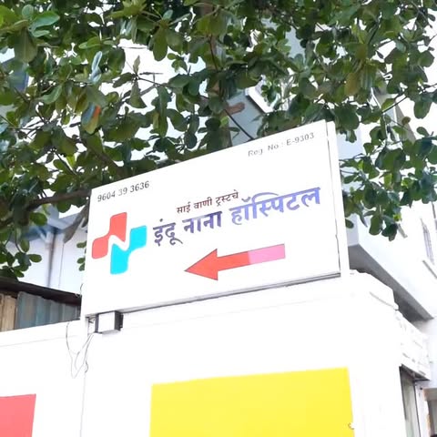 Blood donation camp at Indunana Hospital