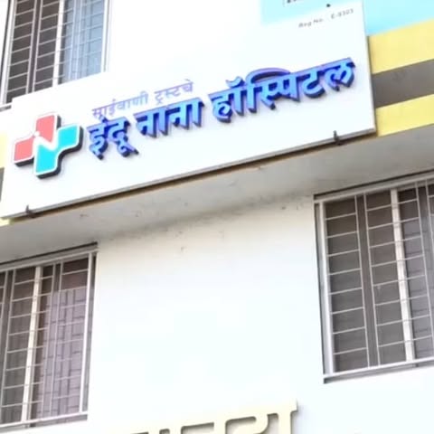 Indunana Hospital facility awareness post